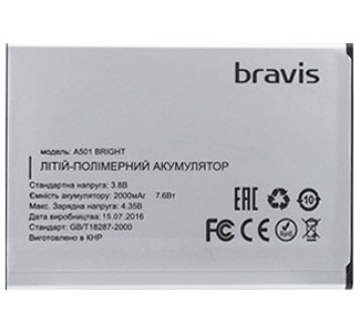  Bravis BRIGHT A501