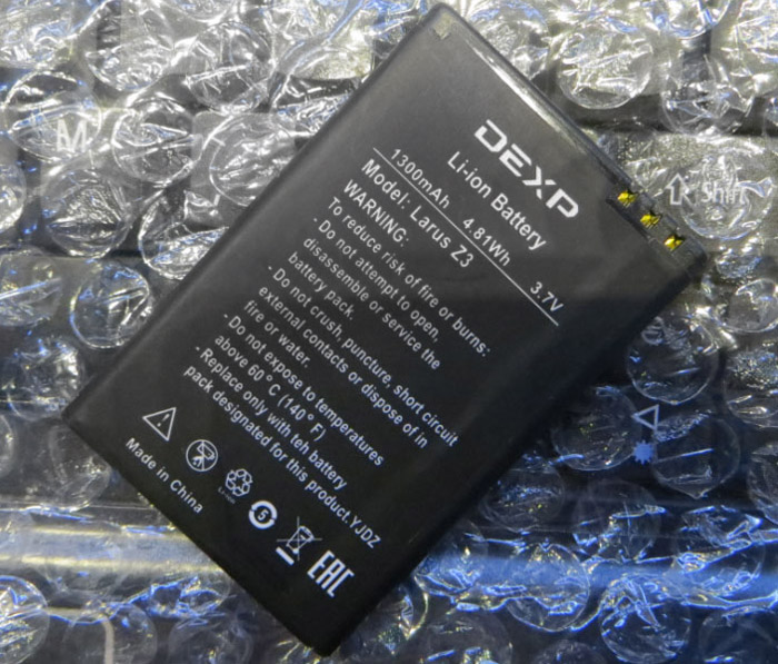 LARUS Z3 battery -  01