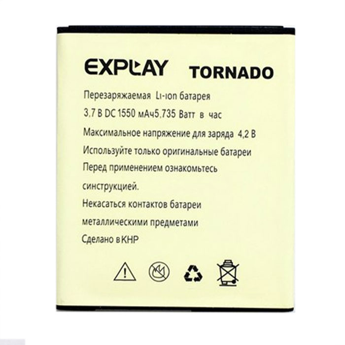 Tornado battery -  01