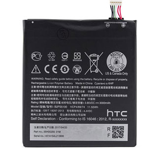  HTC B2PS5100