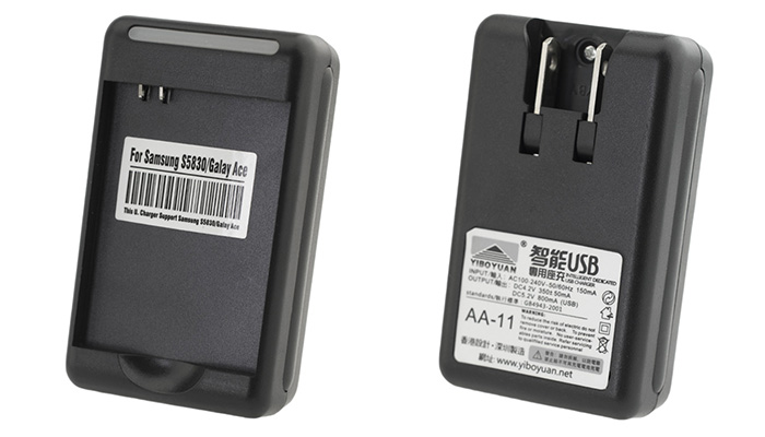 USB Battery charger EB453457V -  01