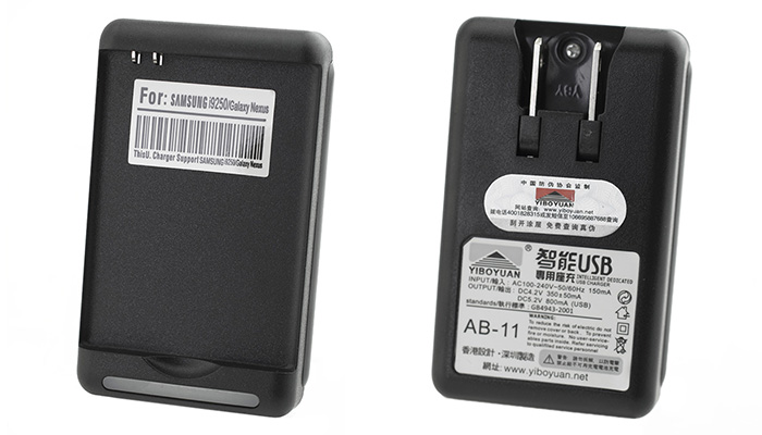 USB Battery charger EBL1F2HVU -  01
