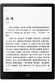   Xiaomi Moaan InkPad X