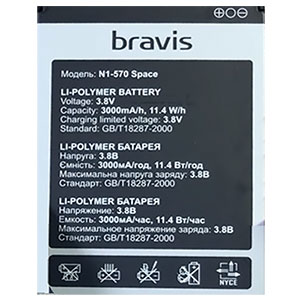 Bravis N1-570 Space