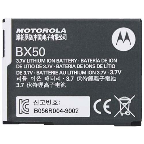  Motorola BX50