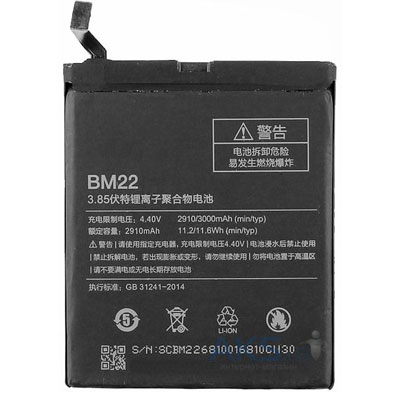  Xiaomi BM22
