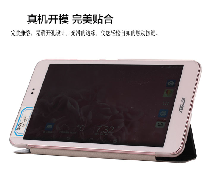  26  Tablet case TRP Acer Iconia B1-730