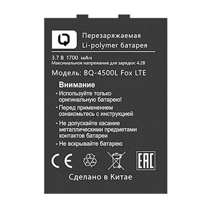 BQ-4500L Fox LTE battery -  01