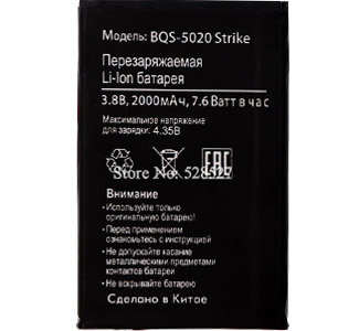 BQ-Mobile BQS-5020 Strike 