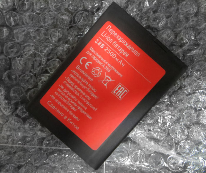 BQS-5505 battery -  02