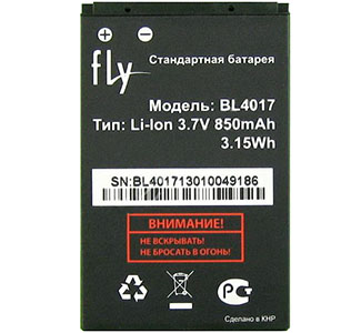  Fly BL4017