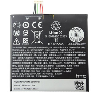  HTC B2PWD100