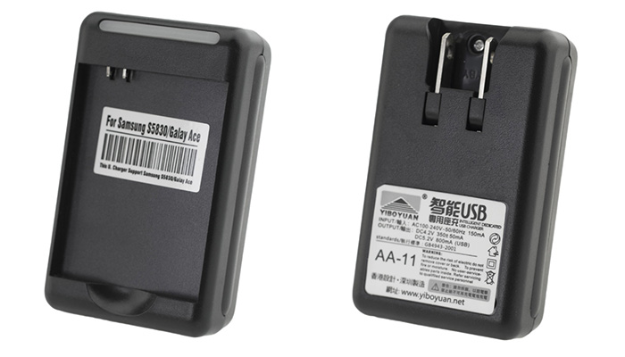 USB Battery charger EB494358V -  01