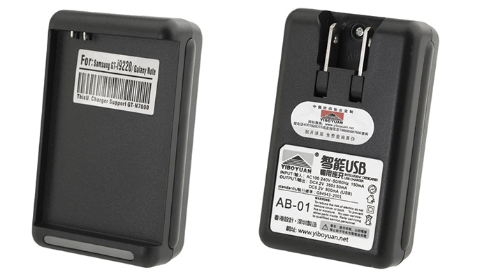 USB Battery charger EB615268VU -  01
