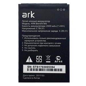  ARK Benefit M5