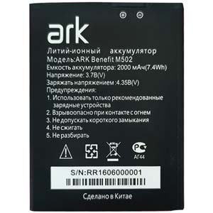  ARK Benefit M502