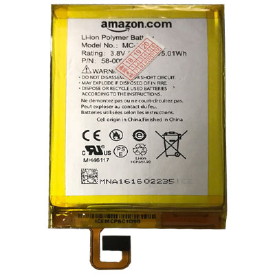  Amazon MC-305070 (58-000056, S13-R2)