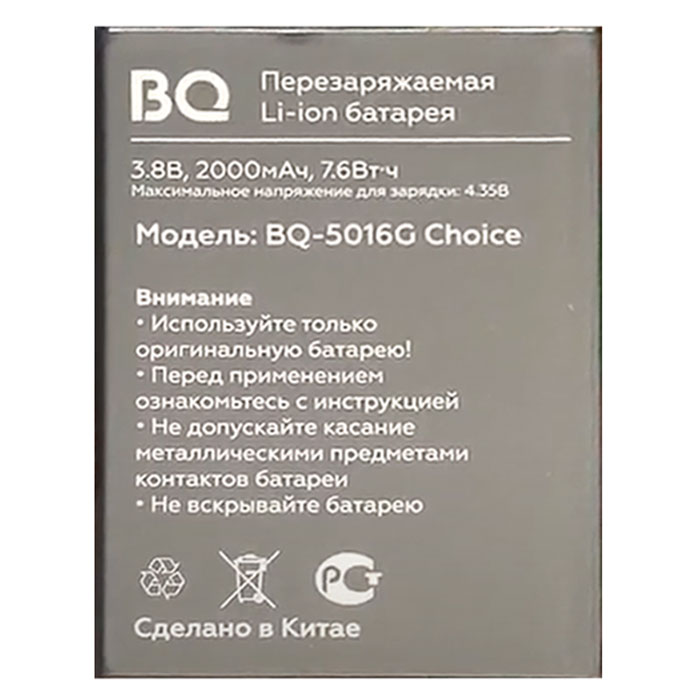 BQ-5016G Choice -  01