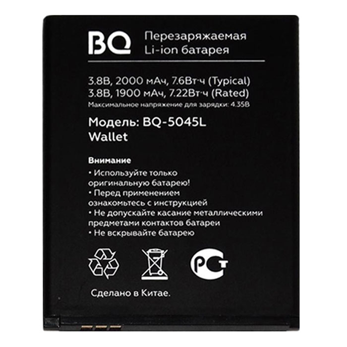 BQ-5045L Wallet -  01