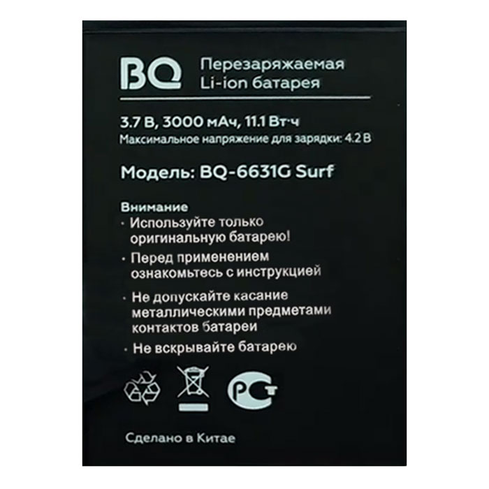 BQ-6631G Surf -  01