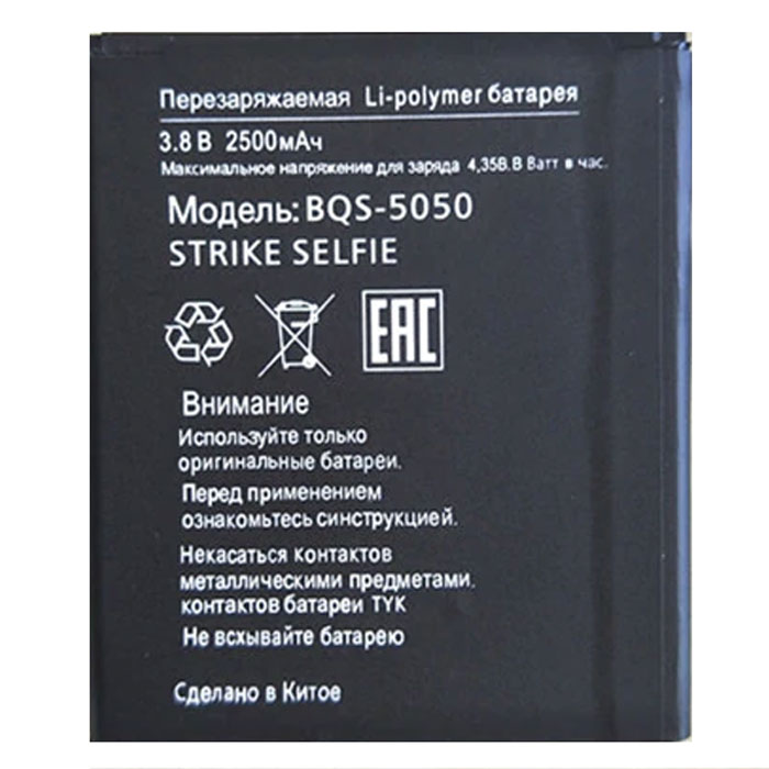 BQS-5050 Strike Selfie -  01