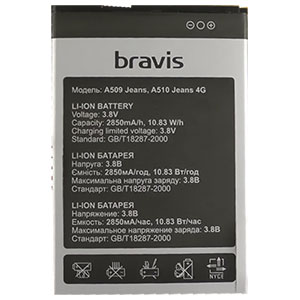  Bravis A509 (A510)