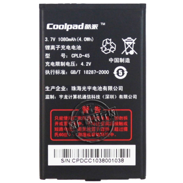  Coolpad CPLD-45