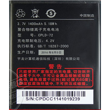  Coolpad CPLD-72
