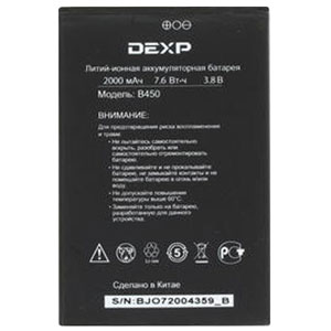  DEXP B450