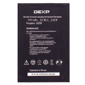  DEXP G250