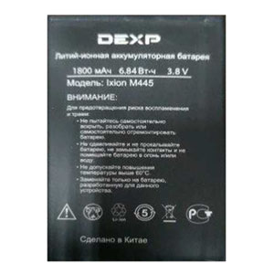  DEXP Ixion M445