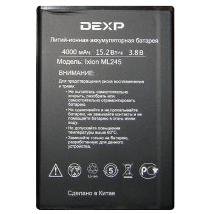 Dexp a250 аккумулятор. 5" original. Аккумулятор для dexp g253. Батарейки dexp. Батарейки dexp.