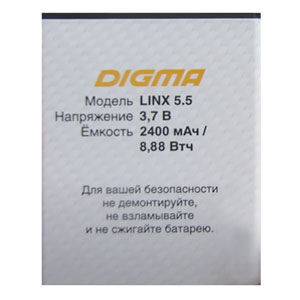  Digma LINX 5.5