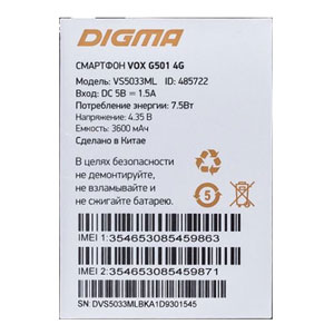  Digma VOX G501 4G (VS5033ML)