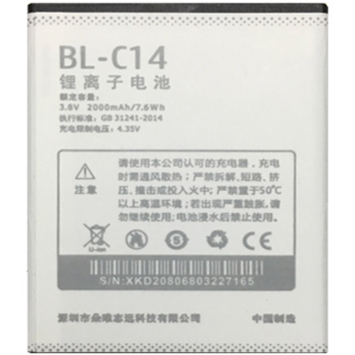 BL-C14 -  01