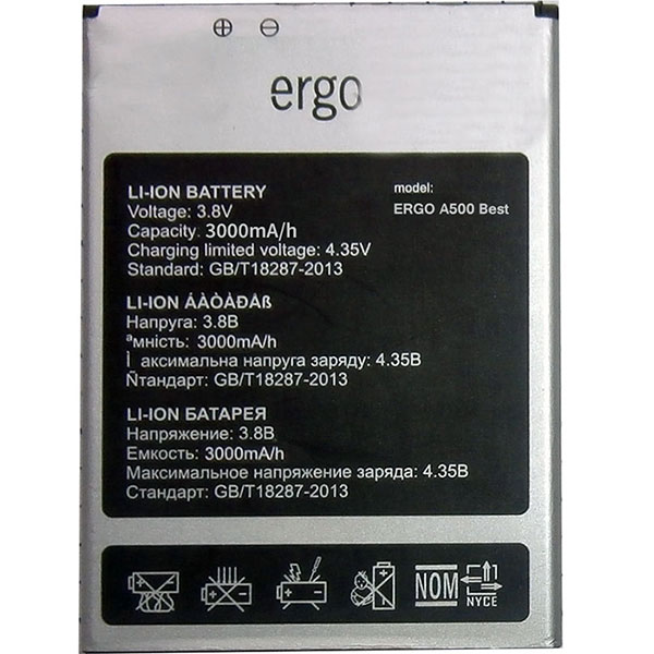  Ergo A500