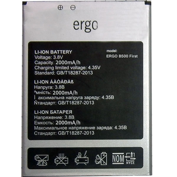  Ergo B500 First