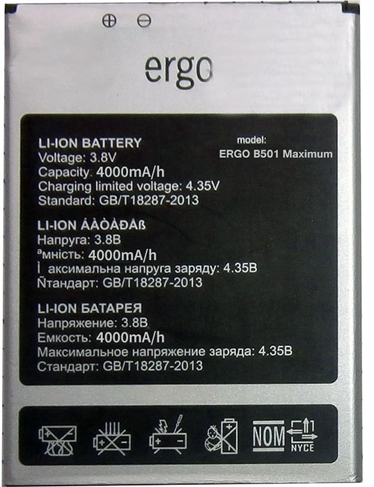 B501 battery -  01