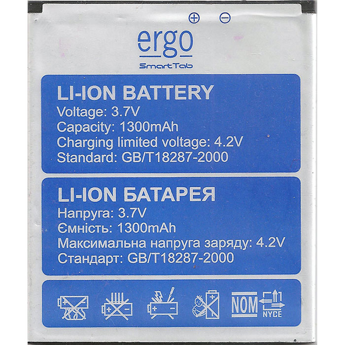 SmartTab 3G 4.5 battery -  01