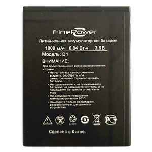  FinePower D1 battery