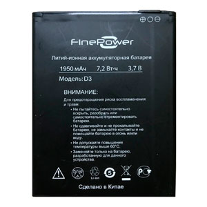 FinePower D3 battery
