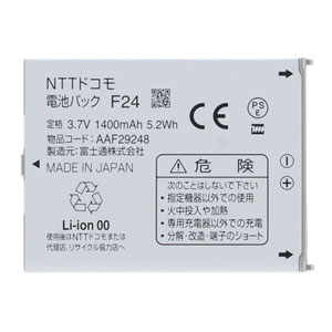 Fujitsu F24 (AAF29248)
