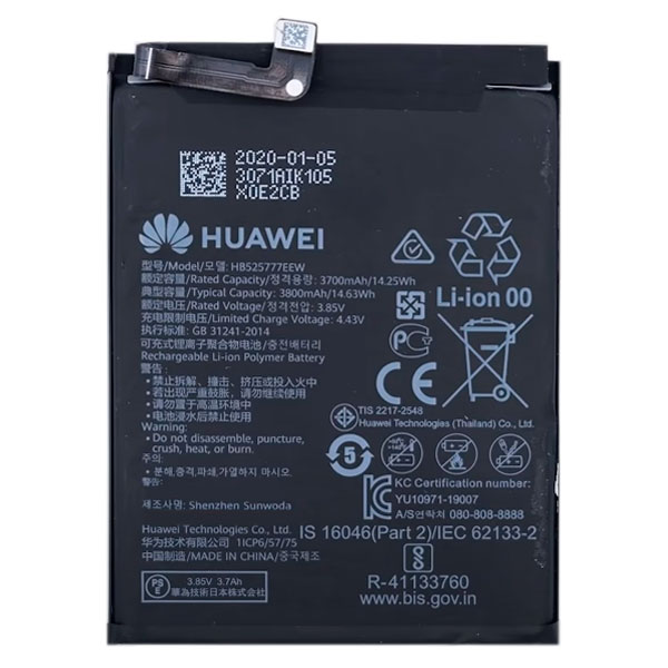  Huawei HB525777EEW