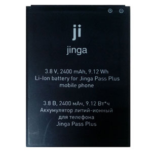  Jinga Pass Plus