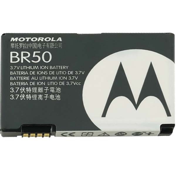  Motorola BR50