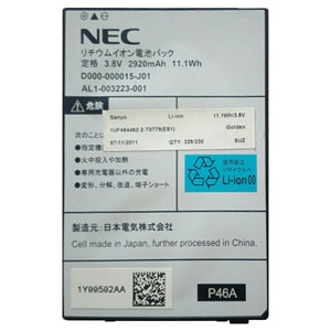  NEC D000-000015-J01 (AL1-003223-001)