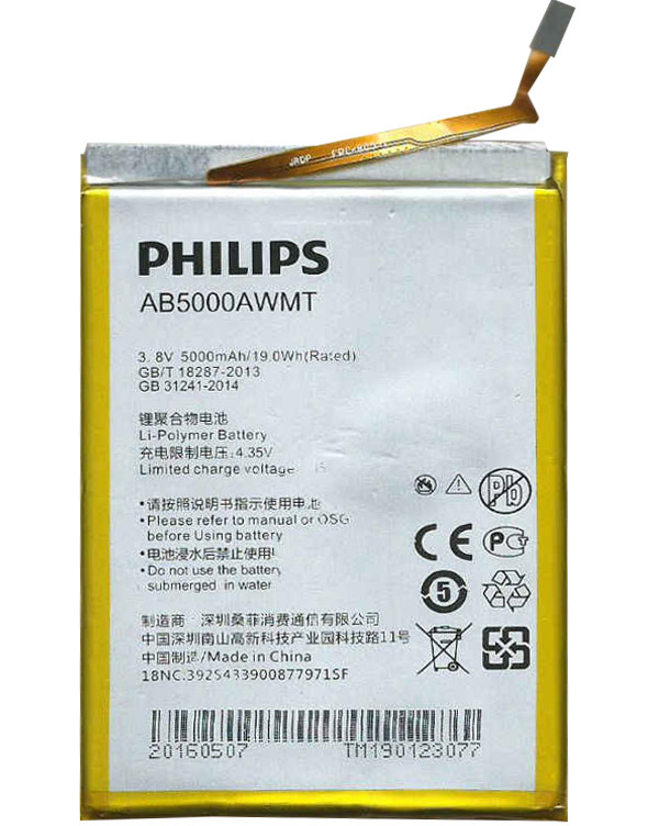  Philips AB5000AWMT