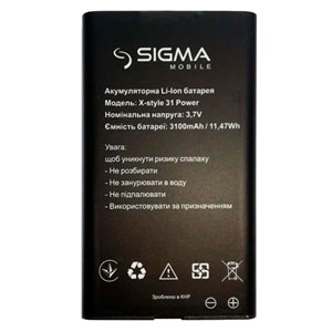  Sigma X-style 31 Power