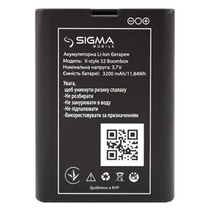  Sigma X-style 32 Boombox