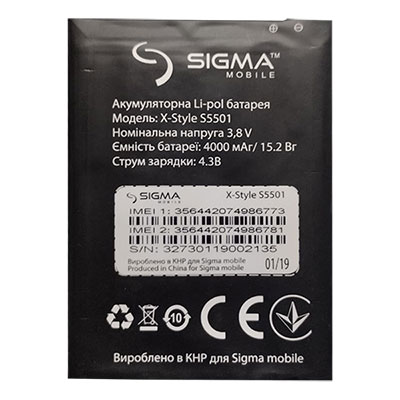  Sigma X-style S5501